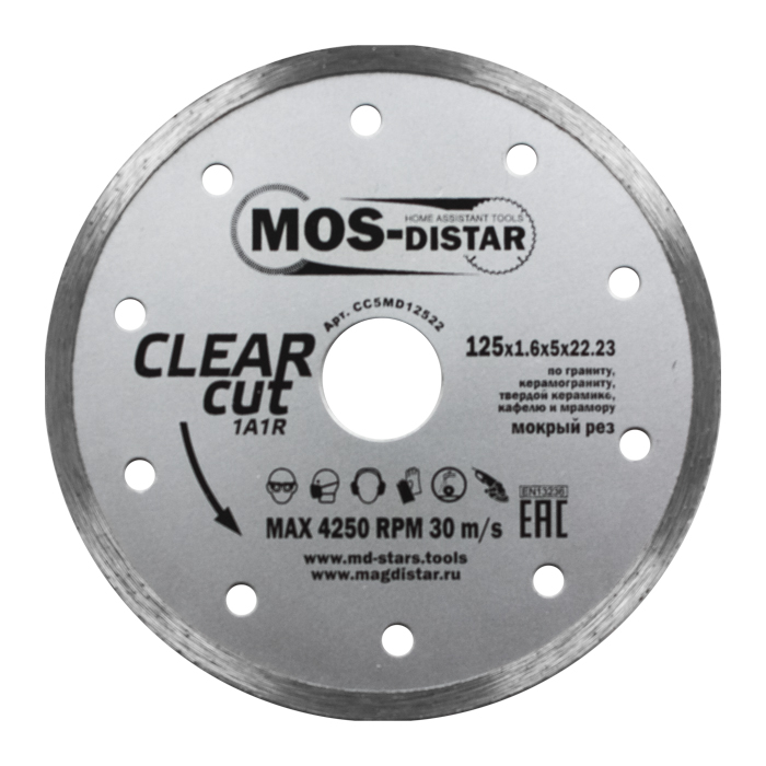 1A1R CLEAR CUT (Чистый рез) (5 mm) MOS-DISTAR 115*1,6*5*22,23 mm CC5MD11522