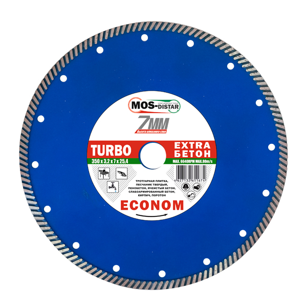 Диск алмазный по бетону Turbo Extra Econom MOS-DISTAR 115*2,2*7*22,23 mm EXTR7MD11522