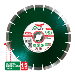 Диск алмазный 1A1RSS ULTRA GRANITE UG1A1RSS31025 Диск алмазный 1A1RSS ULTRA GRANITE UG1A1RSS31025