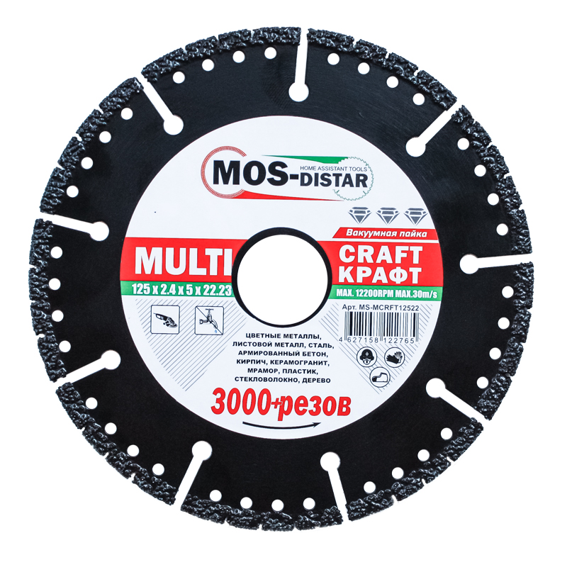 Универсальные диски Multi Craft 125*2.4*5*22.23 MS-MCRFT12522