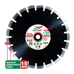 Диск алмазный 1A1RSS ULTRA ASPHALT UA1A1RSS31025 Диск алмазный 1A1RSS ULTRA ASPHALT UA1A1RSS31025