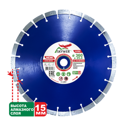 Диск алмазный 1A1RSS ULTRA BETON UB1A1RSS31025 Диск алмазный 1A1RSS ULTRA BETON UB1A1RSS31025